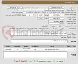 تصویر کوچک آگهی 2 عدد کابل ECG دستگاه بایونت (BIONET)