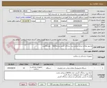 تصویر کوچک آگهی مانیتور علائم حیاتی پرتابل برند سازگان گستر مدلVectra    تعداد10عدد