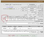 تصویر کوچک آگهی کیت منیزیم (20 عدد)- با تایید آزمایشگاه