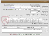 تصویر کوچک آگهی احداث روشنایی جاده الور  به احمدرضا به صورت دستمزدی 