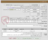 تصویر کوچک آگهی اسپیرومتری تشویقی