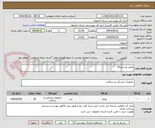 تصویر کوچک آگهی ویلچر اورسایز20
