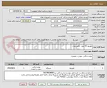تصویر کوچک آگهی تلوزیون 50 اینچ   ایکس ویژن