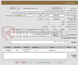 تصویر کوچک آگهی کتتر تشخیصی JL3.5 با قطر 6 فرنچ آنژیوگرافی طبق شرایط پیوست
هماهنگی میری 61636327