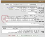 تصویر کوچک آگهی تجهیزات پزشکی