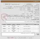 تصویر کوچک آگهی خرید رنگ ترافیکی سرد همراه با تینر فوری 