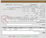 تصویر کوچک آگهی سرنگ 20 سی سی دو قطعه ای مارک  ورید – شفا – مینا - اطلس 