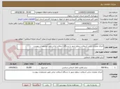 تصویر کوچک آگهی اجرای عملیات تراش آسفالت سطح شهر با دستگاه آسفالت تراش طبق مشخصات پیوست