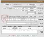 تصویر کوچک آگهی قوطی وپروفیل اصفهان لیست پیوست  قیمت کل اعلام شود