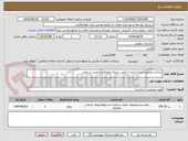 تصویر کوچک آگهی ساخت پلتفرم استک احیاء با تامین متریال مصرفی و نصب در محل