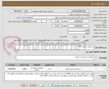تصویر کوچک آگهی دستکش جراحی 6/5
