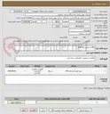 تصویر کوچک آگهی UPS با ظرفیت 60 KVA 