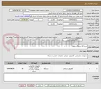 تصویر کوچک آگهی خرید 10 دستگاه رایانه 