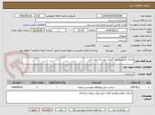 تصویر کوچک آگهی اجرای کانیوو وجدول گذاری روستای علی آباد