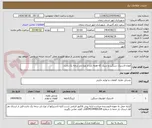 تصویر کوچک آگهی انواع لاستیک سنگین و سبک که همه باید از نوع بارز درجه یک باشد.