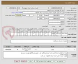 تصویر کوچک آگهی ویلچرحمام چرخ بزرگ 	30عدد
