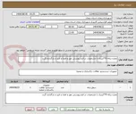 تصویر کوچک آگهی مخزن زباله 770لیتری با مشخصات در فرم پیوستی مهر و امضا و تایید و بارگذاری گردد