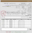 تصویر کوچک آگهی سه راه نامساوی پلی اتیلن