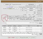 تصویر کوچک آگهی سوند نلاتون سایز 12سفید =6000عدد- سوند نلاتون سایز14سبز=10000 عدد-سوند نلاتون 18قرمز=300عدد ت ثبت سایت آیمد و دارای کد IRCو UID برچسب اصالت کالا