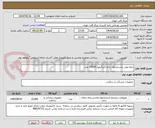 تصویر کوچک آگهی رابط تیوب شستشوی زخم (ایرگیتور) 15000 عدد
