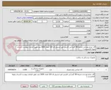 تصویر کوچک آگهی گان جراح مچ دار با پارچه 38 گرم آبی کاربنی غیر استریل قد 120 تعداد 3000 عدد طبق الزامات پیوست (ارسال نمونه الزامیست )