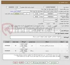 تصویر کوچک آگهی بی سیم دستی تعداد 15 عدد - بی سیم خودرو تعداد 10 عدد