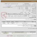 تصویر کوچک آگهی دستکش جراحی سایز 7/5 بدون پودر