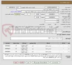 تصویر کوچک آگهی صندلی(مدیریتی-کارمندی-کارشناسی)