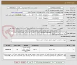 تصویر کوچک آگهی تلفن تحت شبکه گراند استریم GXP1625-IP PHONE با قابلیت ضبط صدا دفترچه تلفن 1000 مخاطب مکالمه انتقال تماس کنفرانس 3 طرفه