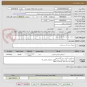 تصویر کوچک آگهی دستکش جراحی سایز 8 بدون پودر