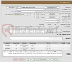 تصویر کوچک آگهی گلاس آینومر لایت کیور تعداد 20 عدد 
دایکال نوری لایت کیور تعداد 10 عدد 