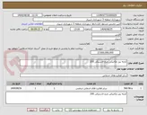 تصویر کوچک آگهی کرایه بیل مکانیکی چرخ لاستیکی 200