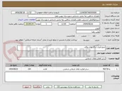 تصویر کوچک آگهی جمع آوری سگ های ولگرد