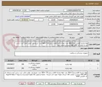 تصویر کوچک آگهی لوله تراشه کافدارسایز7=300 عدد- لوله تراشه کافدار سایز 7/5 =300 عدد- تاریخ بلند -تولید داخل -ثبت سایت آیمد و دارای کد IRCو UID برچسب اصالت کالا