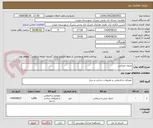 تصویر کوچک آگهی جدول خیابانی