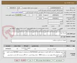 تصویر کوچک آگهی امبو بگ نوزاد