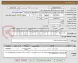 تصویر کوچک آگهی دستگاه چراغ IR