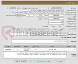 تصویر کوچک آگهی 1-الکترو موتور 11کیلوات موتوژن به همراه کوپلینگ ولاستیک وپیچ مهره --یکدستگاه 
2-الکتروپمپ نوید موتور 22کیلوات -اتابلوک مدل G100*315(2204)یکدستگاه