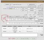 تصویر کوچک آگهی کارت الکترونیک CHLORIDE UPS و اکسیال فن