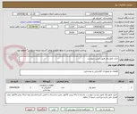 تصویر کوچک آگهی خرید تابلو برق طبق لیست پیوست 