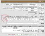 تصویر کوچک آگهی میز و صندلی سلف سرویس