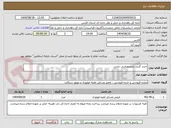 تصویر کوچک آگهی خرید گریدر میتسوبشی بشی