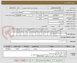 تصویر کوچک آگهی 20 تن برنج هندی دانه بلند محسن 