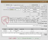 تصویر کوچک آگهی پنبه ساده200گرمی مقدار400کیلوگرم معادل40کیسه-دریافت تاییدیه از مرکز ورعایت قوانین اداره کل الزامیست-بارگذاری پیش فاکتورالزامیست-درصورت ارائه برند