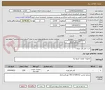 تصویر کوچک آگهی خرید کابل فیبر نوری