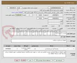 تصویر کوچک آگهی دوچرخه الکترو مگنتیک