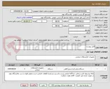 تصویر کوچک آگهی فایل پیوست