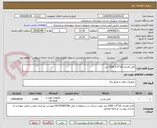 تصویر کوچک آگهی کابل افشان 16*1.5 1500 متر