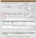 تصویر کوچک آگهی خرید لباس بیماربه صورت اعتباری