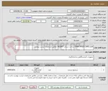 تصویر کوچک آگهی اقلام OVER SPEED CARD ساخت شرکت JAQUET مطابق مشخصات لیست پیوست